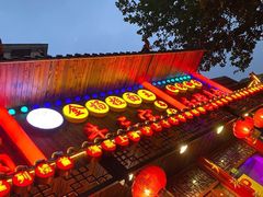门面-金杨拉面王小吃面馆·牛三宝面·红烧牛肉粉