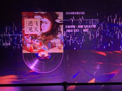 -成都金融城演艺中心