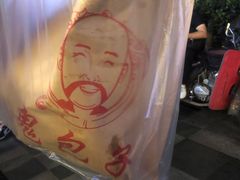 -八一路好吃街(雨田商务大厦店)