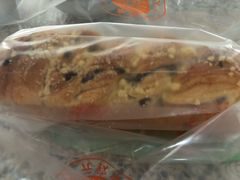 丹麦红豆-元致亨(东吴路店)