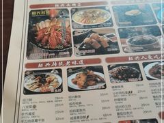 -寻宝记绍兴菜(鲁迅路店)