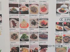 -闽海肴(北辰荟店)