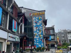 -巴陵全鱼席(湖南老字号汴河街店 )