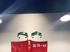 -小郡肝串串香火锅(金桥店)