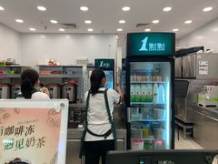 -1点点(苏州中心店)