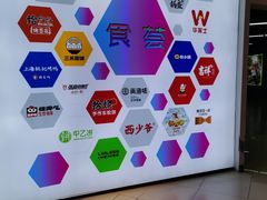 -宜家家居(四元桥商场店)