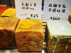 -司乎(大洋百货店)