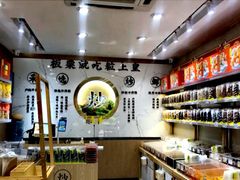 -粒上皇(上海瞿溪路店)