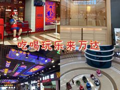 -万达广场(南京江宁店)