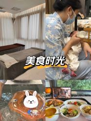 点击看大图 -金芙美月子中心(财富别墅店)