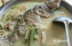 Fermented Guilu Fish