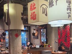 -打川川·川蜀毛肚(南市场店)