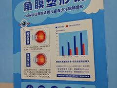 -成都新视界眼科医院·近视手术·儿童近视