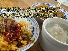 -小罗子汤店(大士院总店)