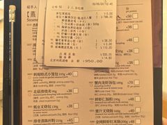 -利苑酒家(金宝店)