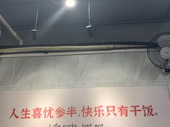 -有章牛杂(石厦店)