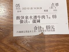 -吕氏疙瘩汤·新派鲁菜(济南万象城店)