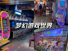 -环游嘉年华(广州-天河城店)