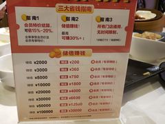 -万龙洲海鲜(南新仓店)