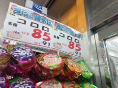 -大国药妆(NEW心斎橋店)