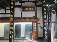 -包公祠