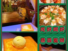 -绿茶餐厅(领展购物广场·中关村店)