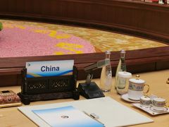 -北京雁栖湖国际会展中心