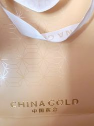 -中国黄金(北京旗舰店)