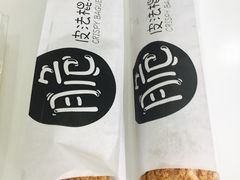 -卡滋贝诺(步行街店)