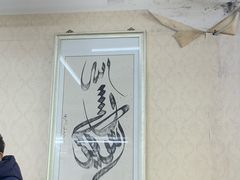 -慕民美食家