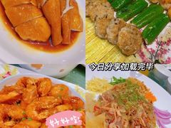 -叶氏大快活酒楼·佛山老字号