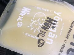 -混果汁(福田领展中心城店)