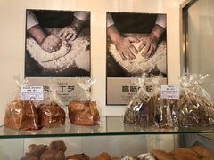 -老梦面包 CHEZMOREL(三源里店)