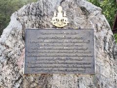-七珍佛山