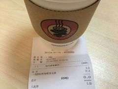 账单-太平洋咖啡(五月花店)