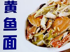 -木木鲜海鲜面(天一店)