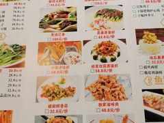 菜单-老都一处饺子馆(道里店)