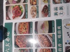 -金掌勺东北菜(格兰晴天店)