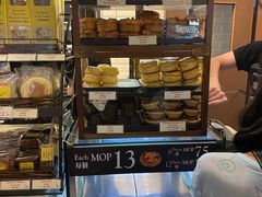 -安德鲁饼店(总店)