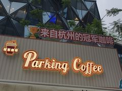 -龙湖重庆时代天街