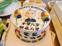 -ZIYUE CAKE线上店