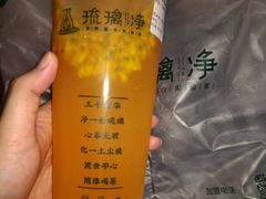 长生百香果-琉璃净(建政南路店)