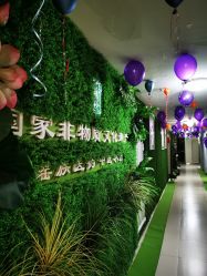 -御品•瑶浴灸疗SPA