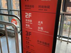 -上品折扣(回龙观店)