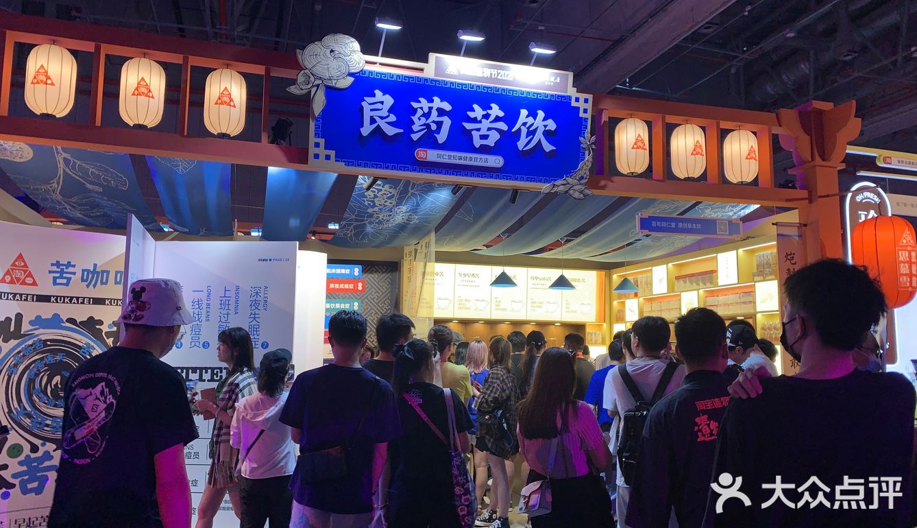门票两百不值得