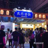 门票两百不值得