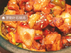 -古京·臻致料理(月湖店)