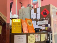 -番茄屋葡式美食(总店)