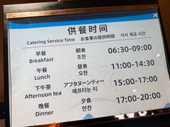 -青岛胶东国际机场