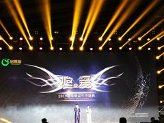 -东浩兰生上海世博展览馆